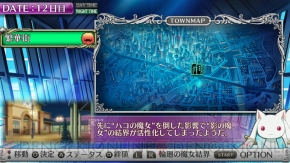 『劇場版 魔法少女まどか☆マギカ The Battle Pentagram』