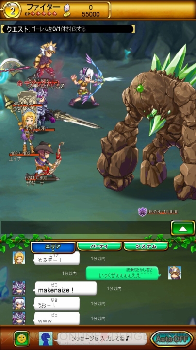 スマホ向け本格mmorpg 剣と魔法のログレス いにしえの女神 Android版正式サービス開始 電撃オンライン