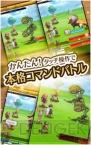 『剣と魔法のログレス』