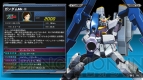 『機動戦士ガンダム EXTREME VS. FULL BOOST』