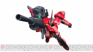 『機動戦士ガンダム EXTREME VS. FULL BOOST』