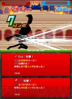 『itraのドラリーAがある生活』