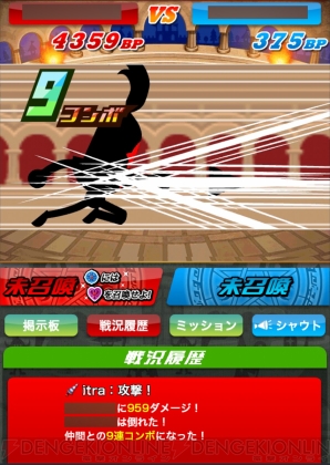 『itraのドラリーAがある生活』