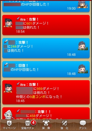 『itraのドラリーAがある生活』