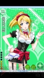 『ラブライブ！スクールアイドルフェスティバル』