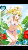 『ラブライブ！スクールアイドルフェスティバル』