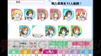 『ラブライブ！スクールアイドルフェスティバル』