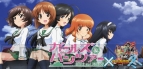 “アニ店特急”