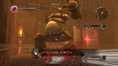 『ドラッグ オン ドラグーン3』