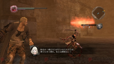 『ドラッグ オン ドラグーン3』