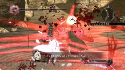 『ドラッグ オン ドラグーン3』