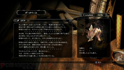 『ドラッグ オン ドラグーン3』