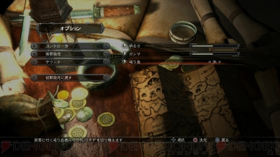 『ドラッグ オン ドラグーン3』