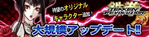 『鉄拳レボリューション』