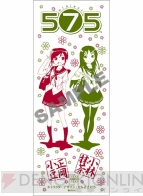 『うた組み575』