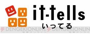 it-tells