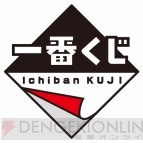『一番くじ カプコン30th Anniversary』