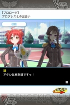 『アンジュ・ヴィエルジュ』