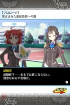 『アンジュ・ヴィエルジュ』