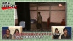 『龍が如く 維新！』