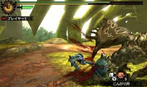 『モンスターハンター4』