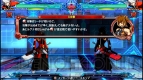 『ブレイブルー クロノファンタズマ』