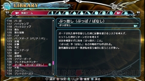 『ブレイブルー クロノファンタズマ』