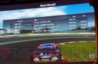 “Red Bull 5G”