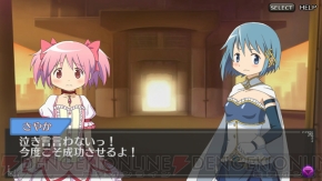 『魔法少女まどか☆マギカ The Battle Pentagram』