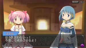 PS Vita『魔法少女まどか☆マギカ』富澤祐介P＆開発陣にインタビュー！ オススメのプレイ方法、それは……“浮気厳禁”!?