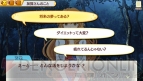 『ゴールデンタイム Vivid Memories』