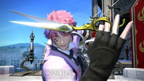 『ファイナルファンタジーXIV：新生エオルゼア』