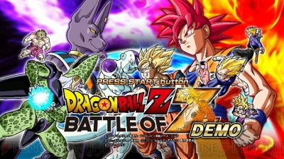 ドラゴンボールz Battle Of Z の体験版が配信スタート オンラインによるプレイヤー同士の共闘も試遊可能 電撃オンライン