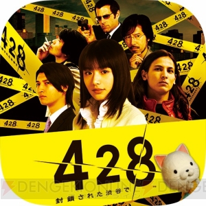 電撃オンライン