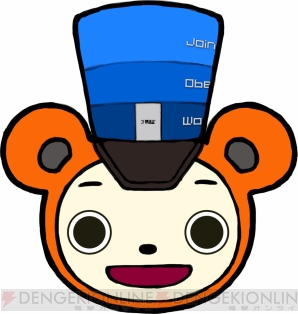 『フリーダムウォーズ』