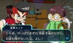 『ヒーローバンク』