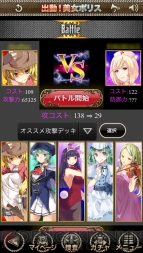 『出動！美女ポリス』