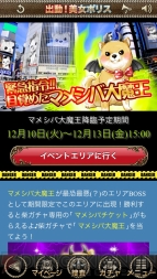 『出動！美女ポリス』