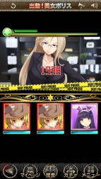 『出動！美女ポリス』