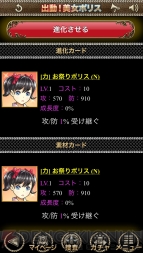 『出動！美女ポリス』