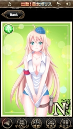 『出動！美女ポリス』