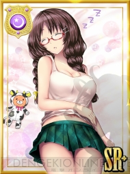 『出動！美女ポリス』