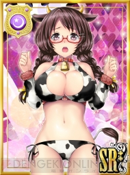 『出動！美女ポリス』