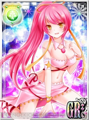 『出動！美女ポリス』