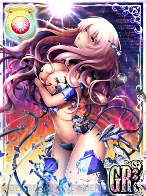 『出動！美女ポリス』