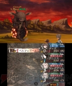 『ブレイブリーデフォルト FtS』ベルフェゴール討伐レビュー画像