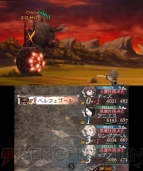 『ブレイブリーデフォルト FtS』ベルフェゴール討伐レビュー画像