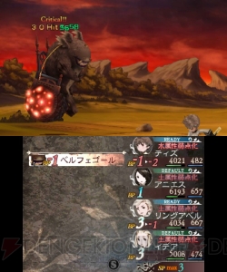 『ブレイブリーデフォルト FtS』ベルフェゴール討伐レビュー＆攻略！ ほぼすべての攻撃を吸収する強敵の倒し方とは？