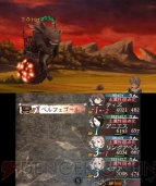 『ブレイブリーデフォルト FtS』ベルフェゴール討伐レビュー画像