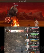 『ブレイブリーデフォルト FtS』ベルフェゴール討伐レビュー画像